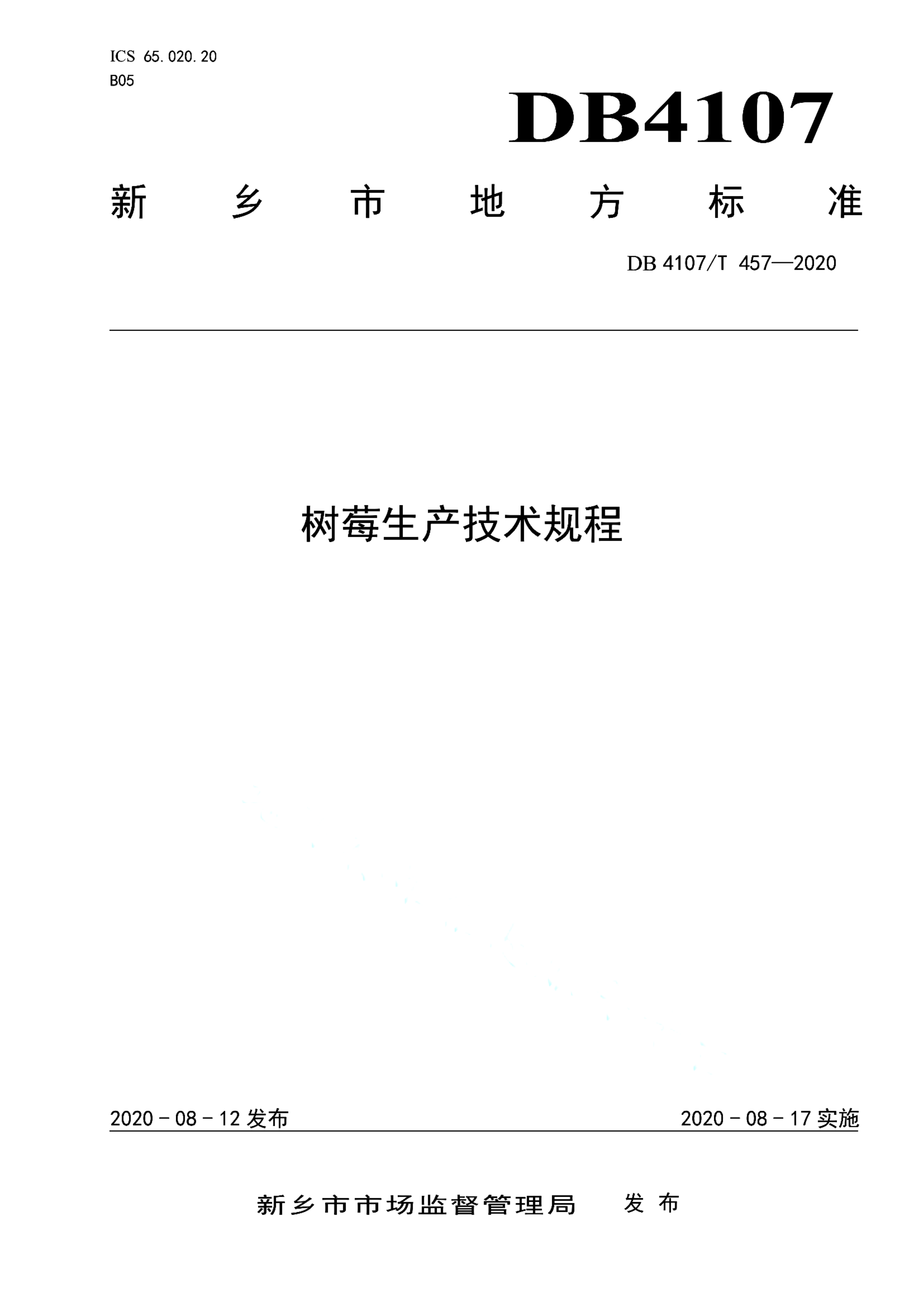 资源详情图